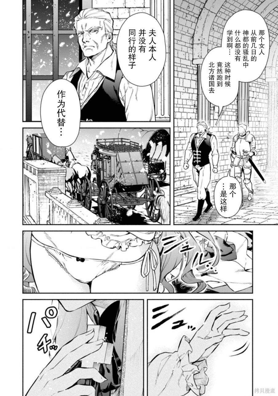 第31话