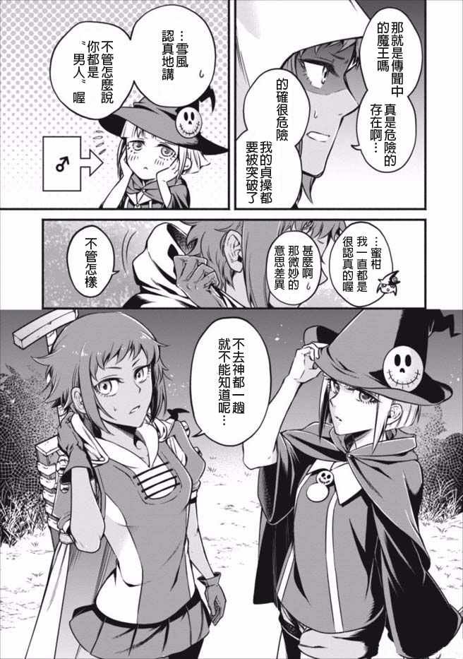 第6话