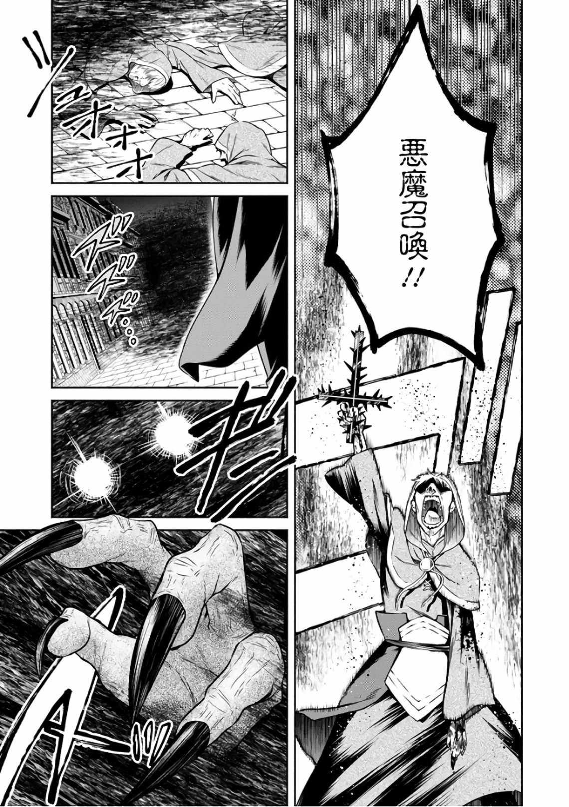 第9话