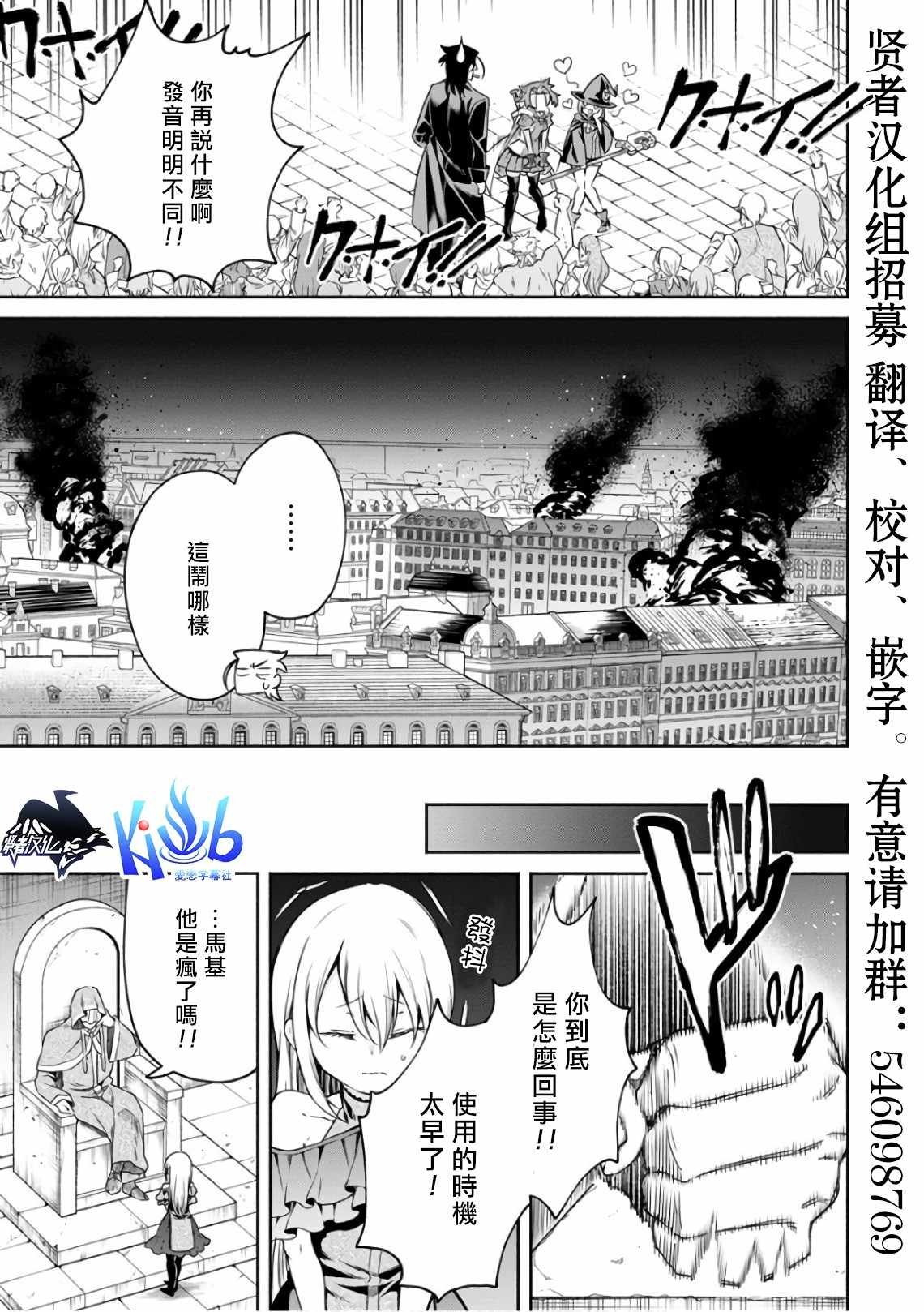 第9话
