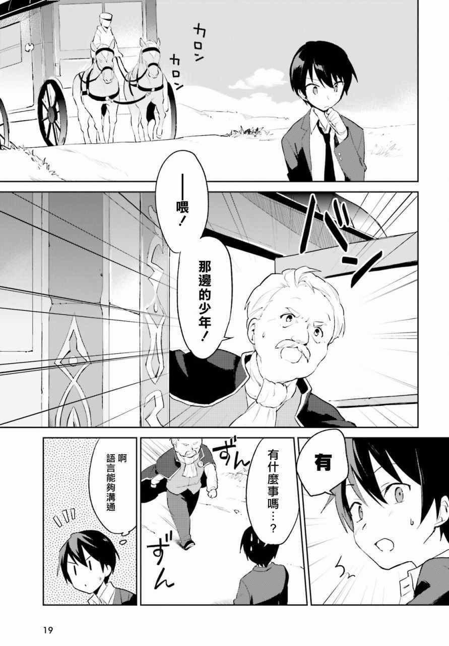 第1话