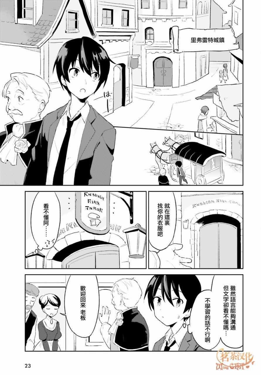 第1话
