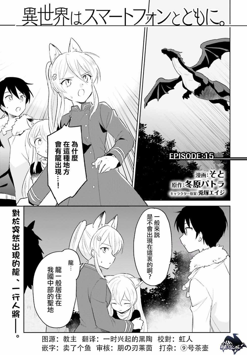 第15话