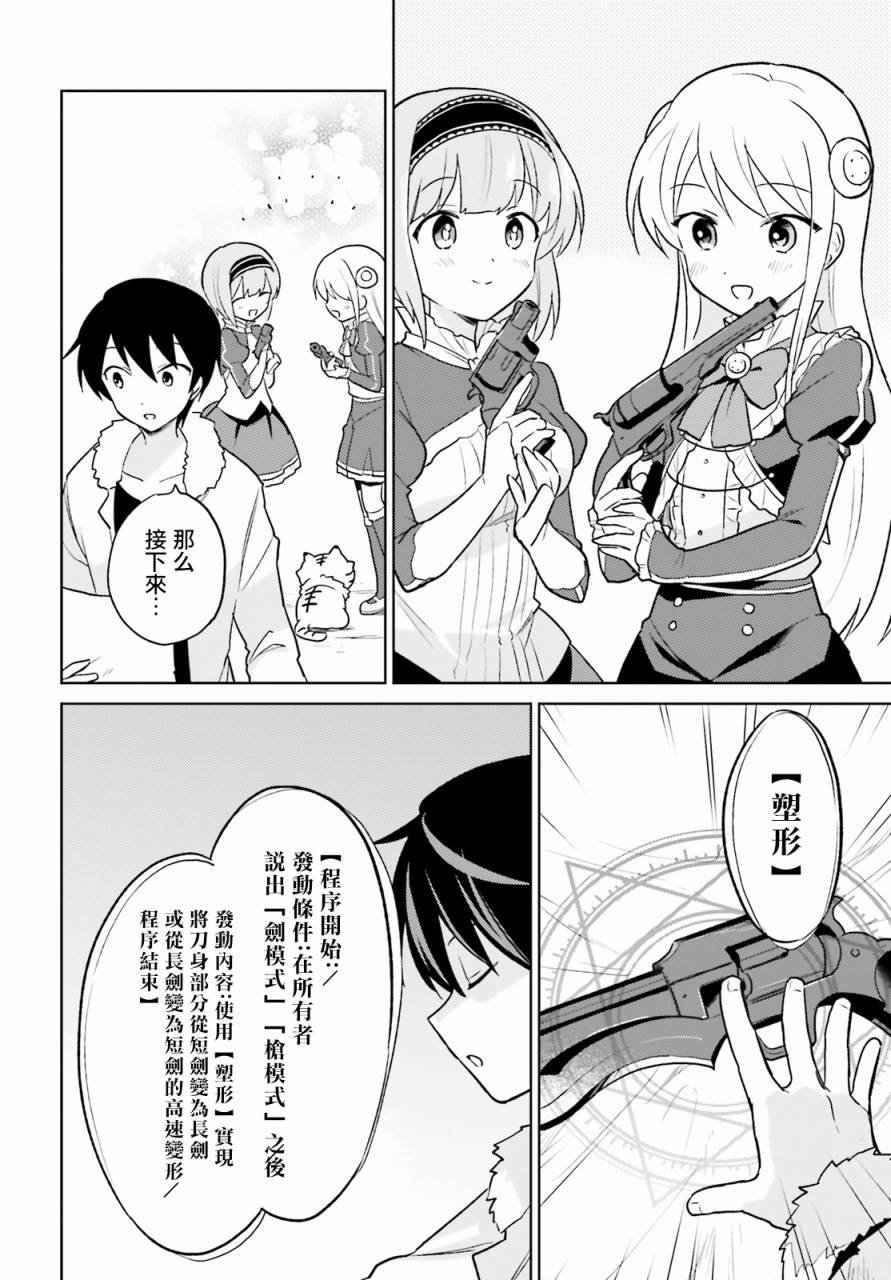 第18话