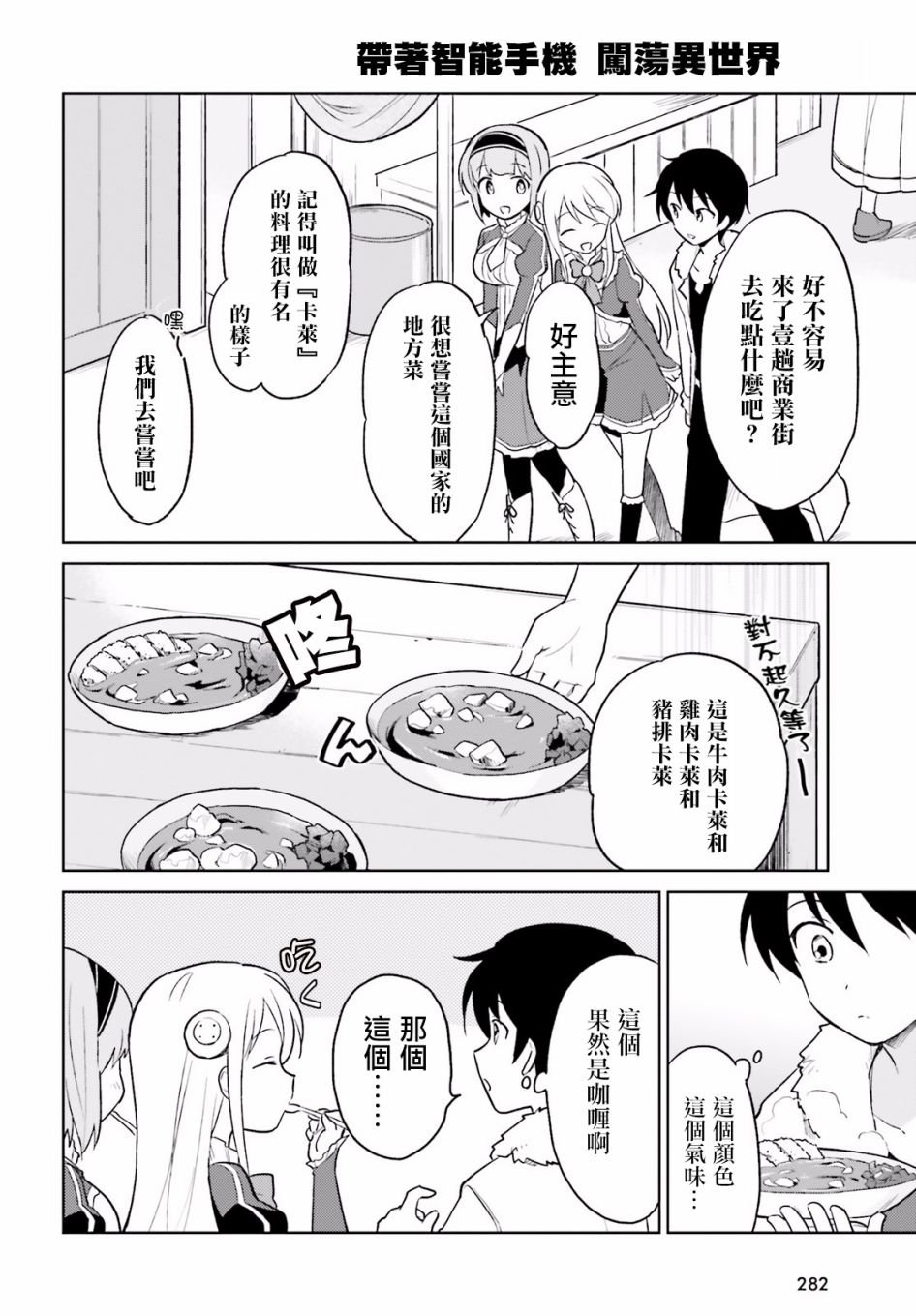 第19话