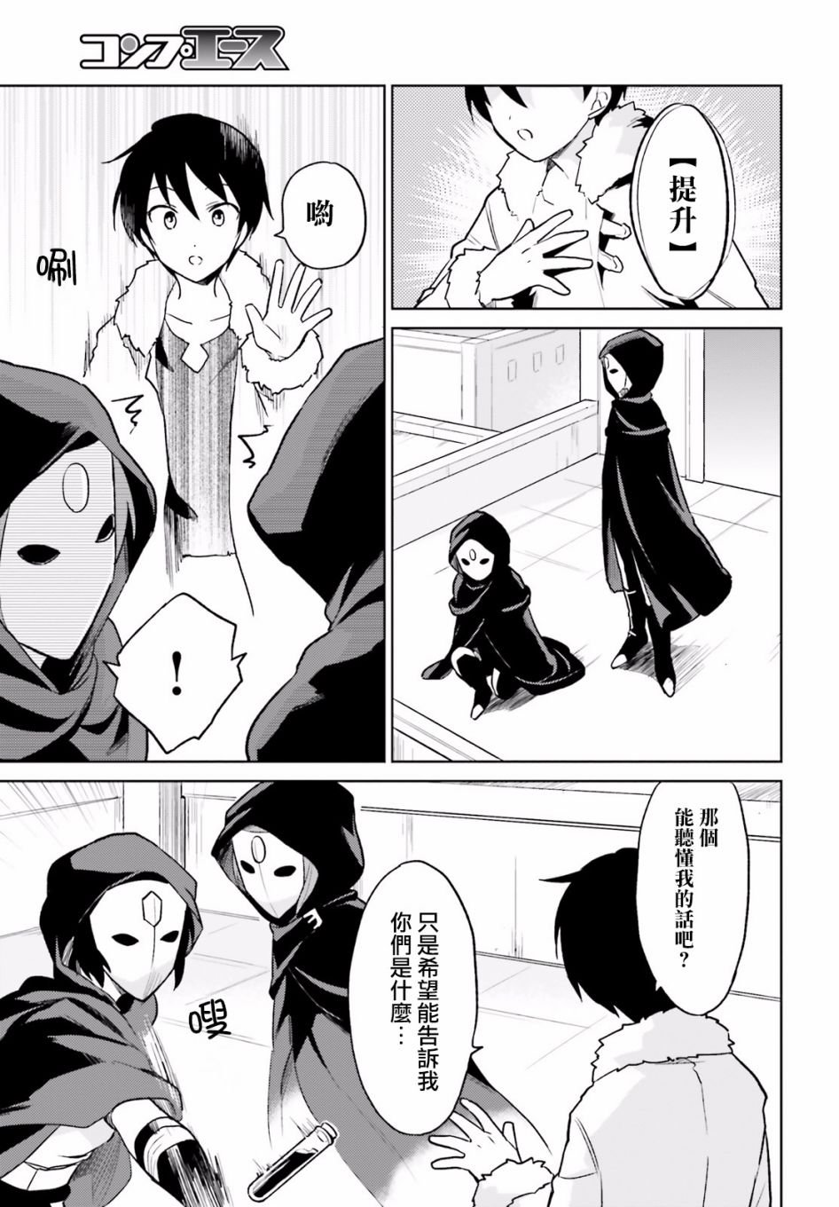 第19话
