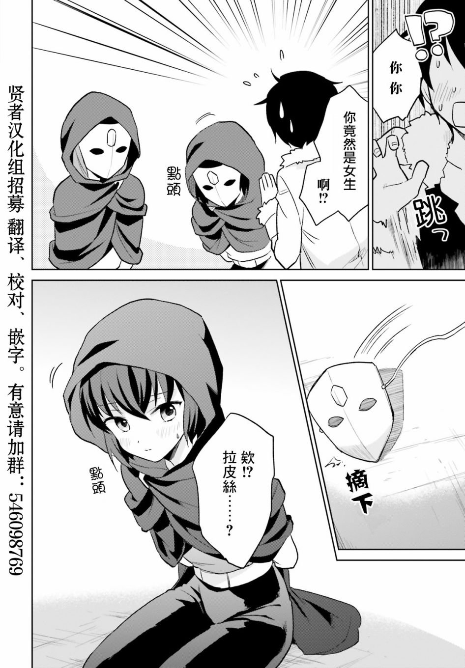 第19话