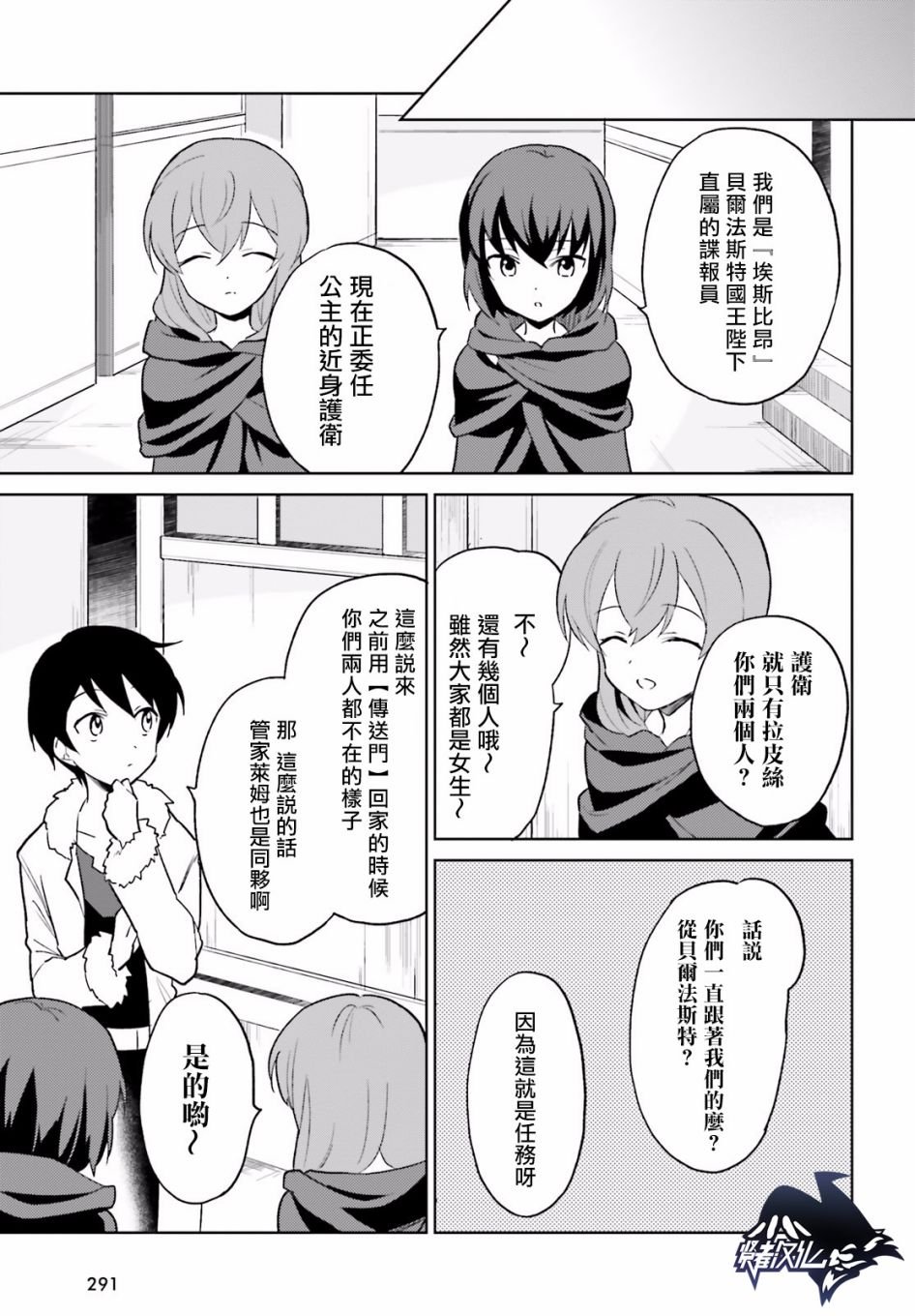 第19话