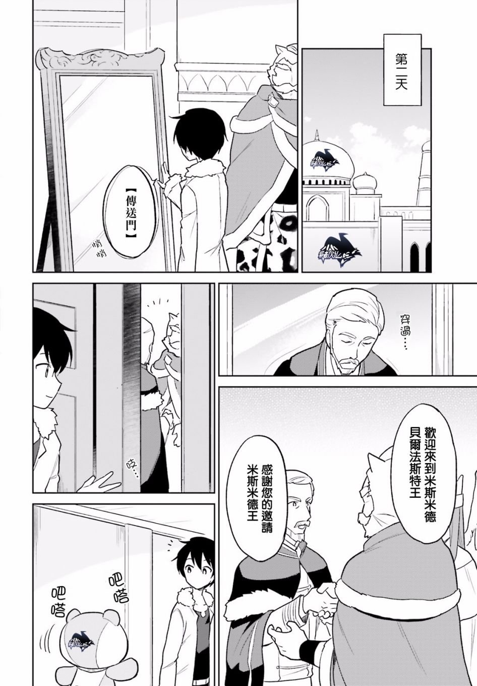 第19话