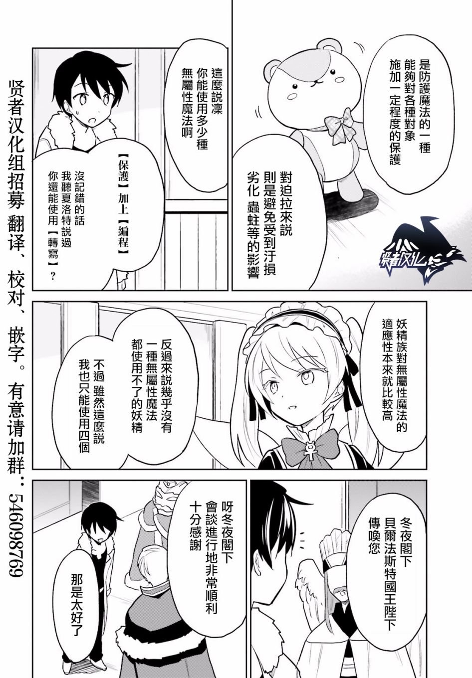 第19话