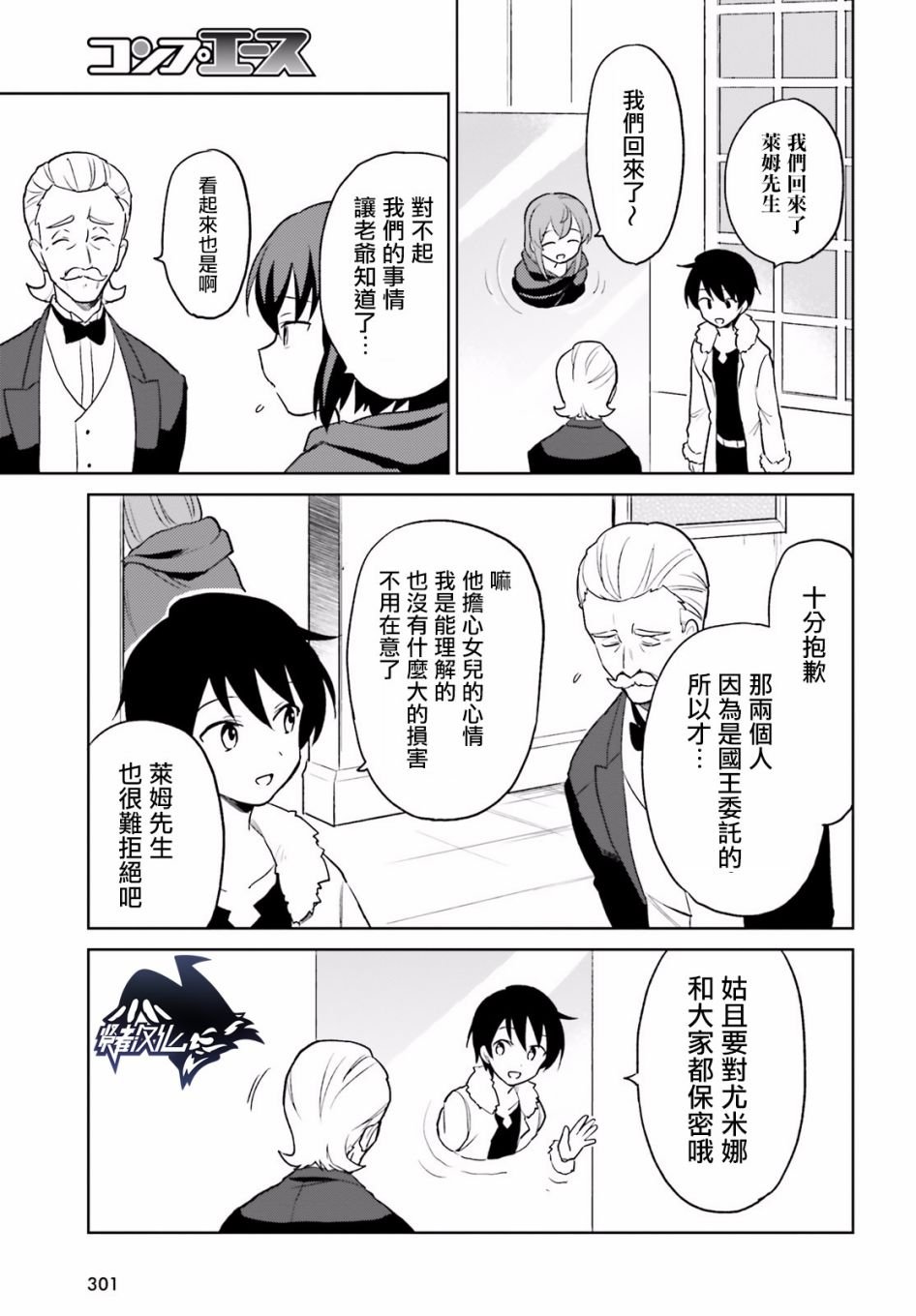 第19话