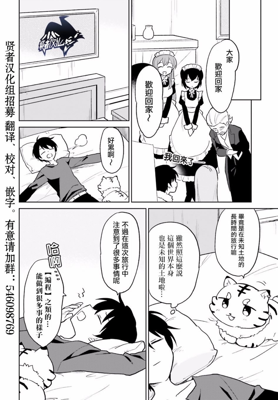 第19话