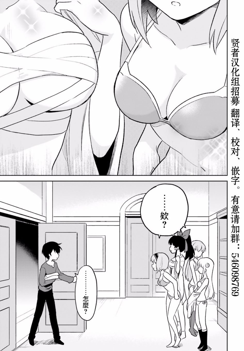 第19话