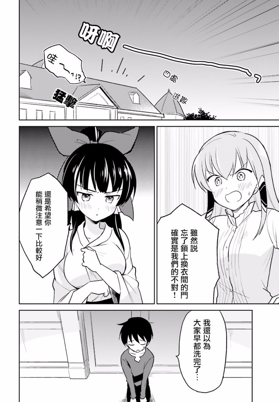 第19话