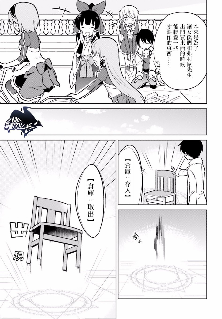 第20话