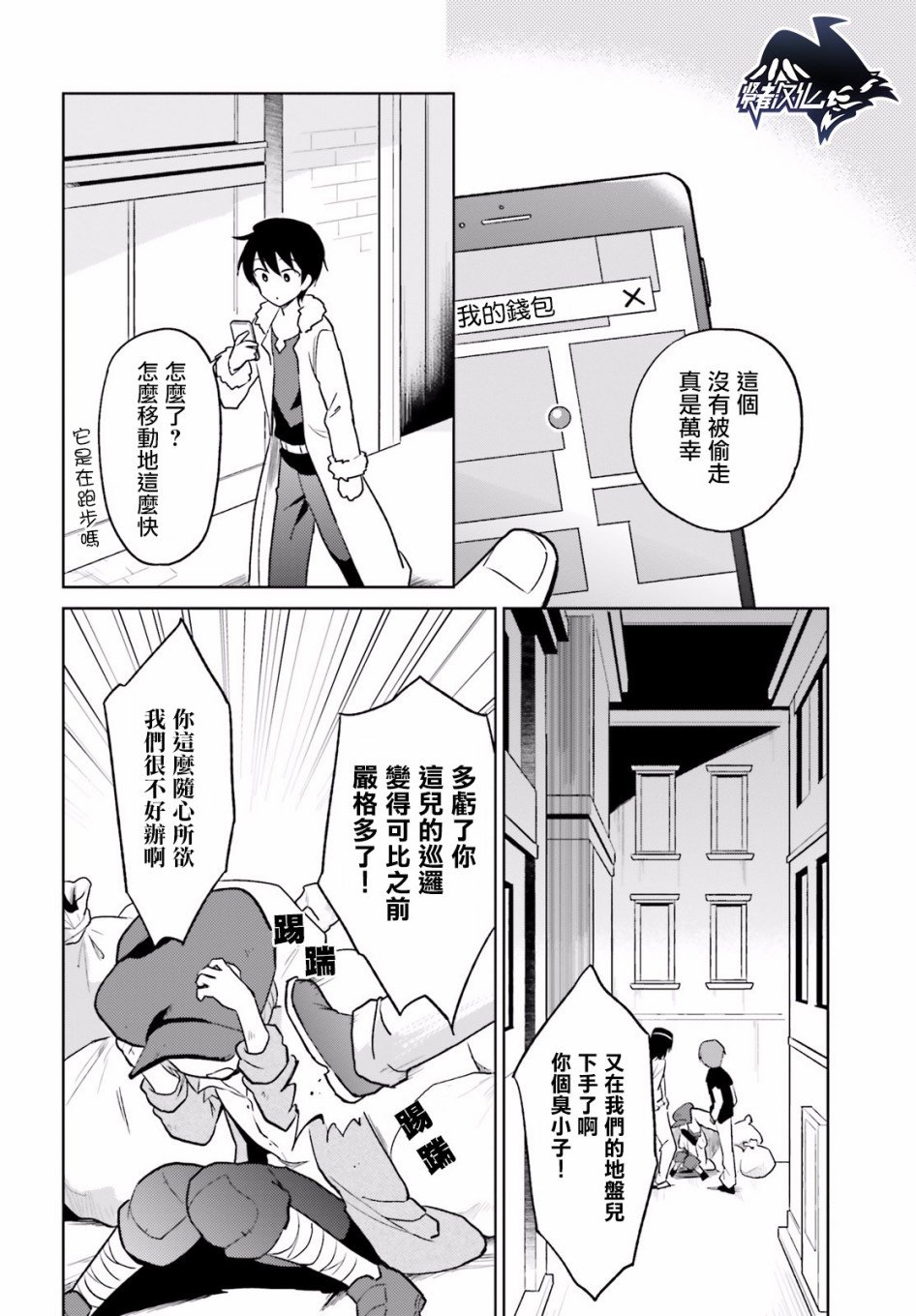 第20话