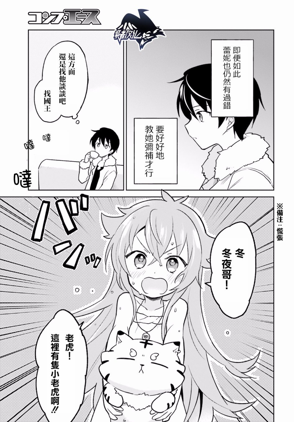 第20话