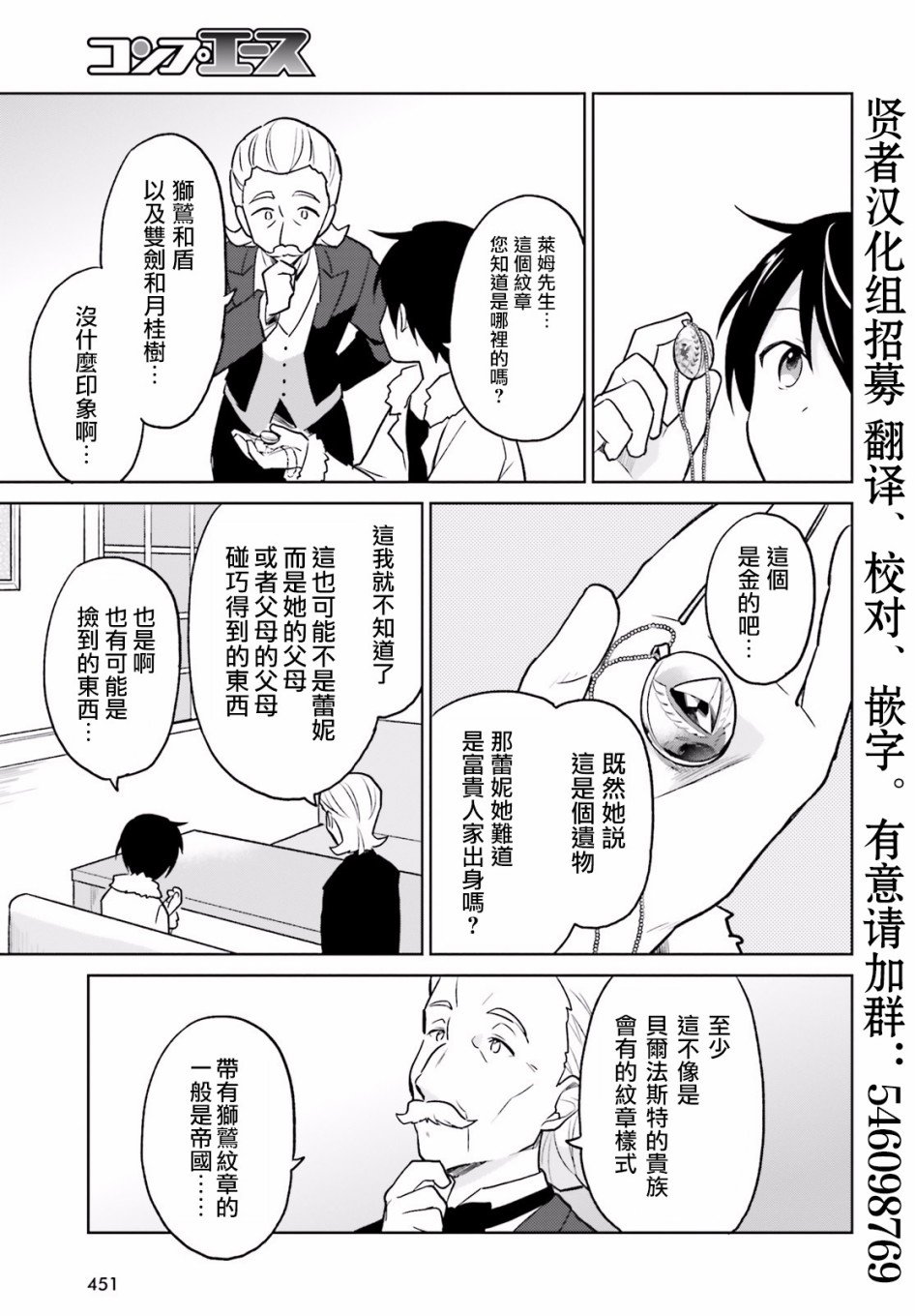 第20话