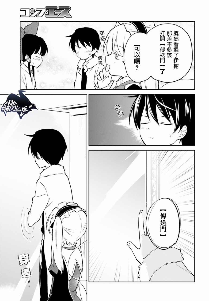 第24话