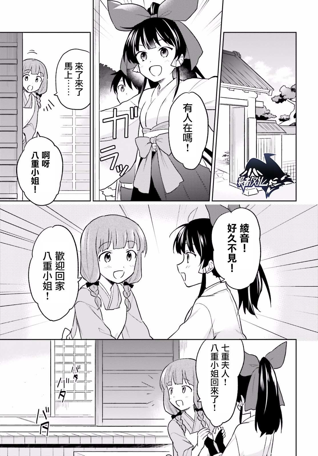 第25话