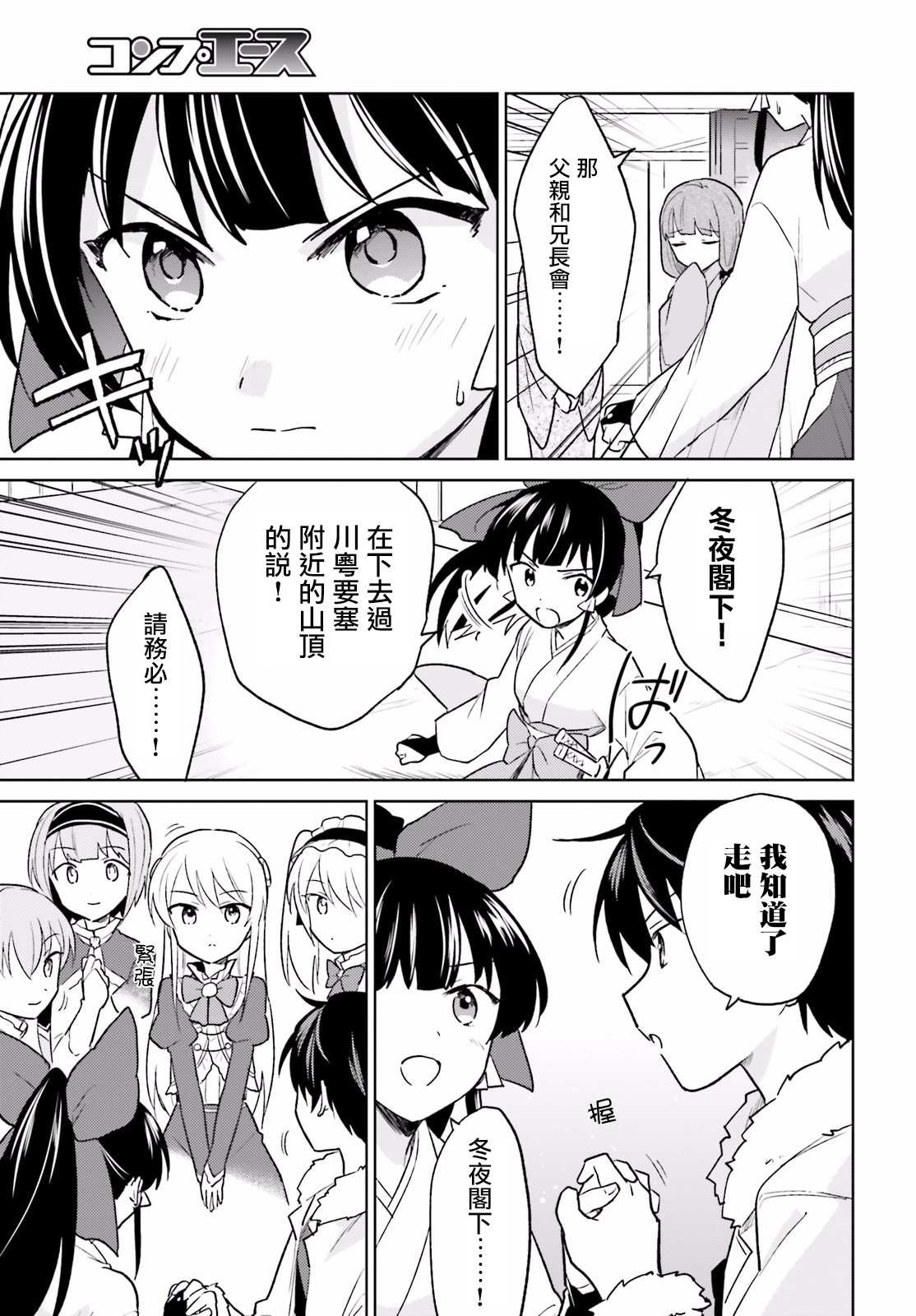 第25话
