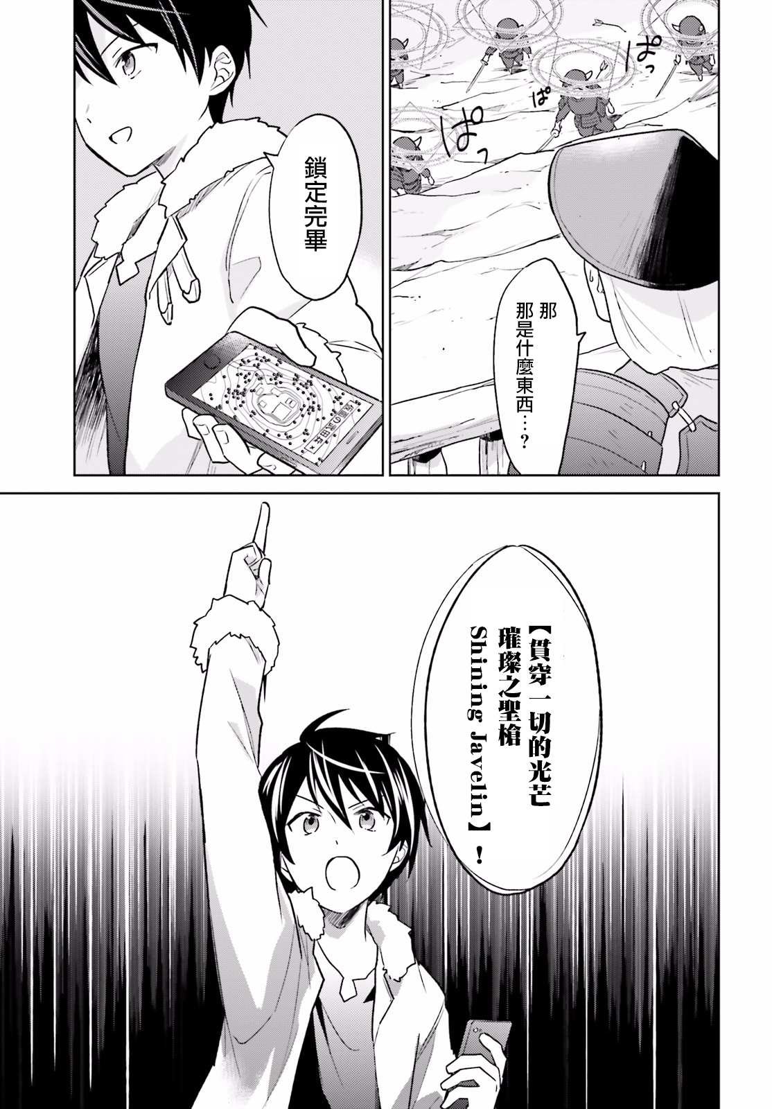 第25话