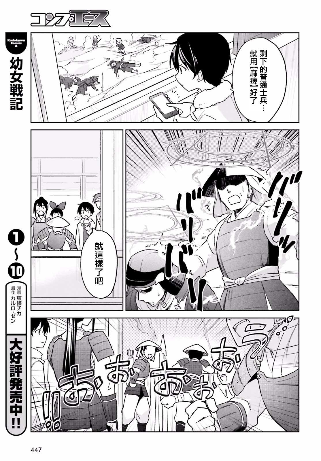第25话