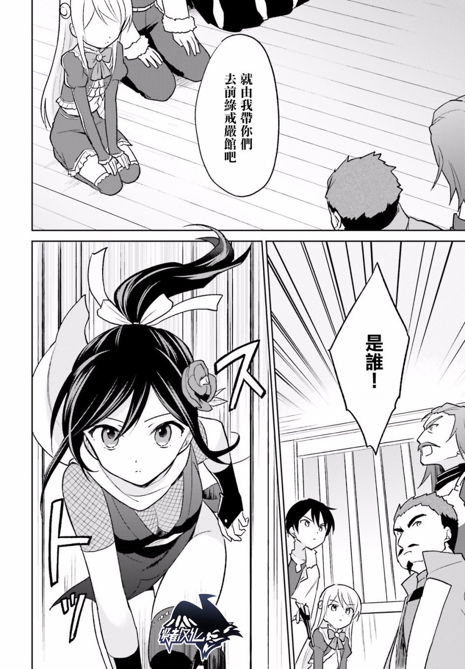 第26话