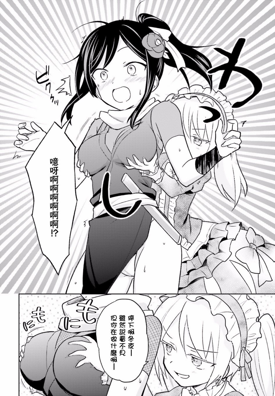 第26话