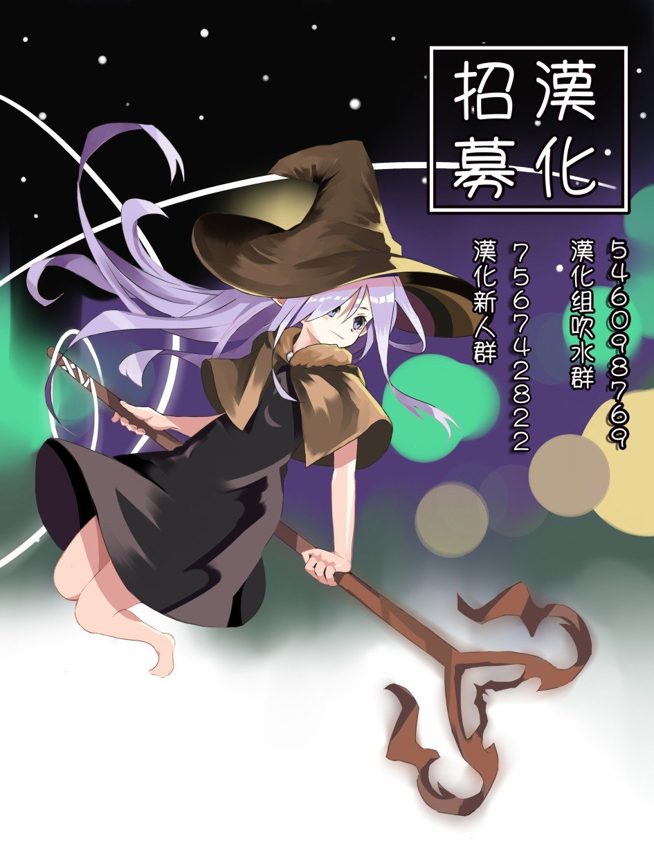第26话