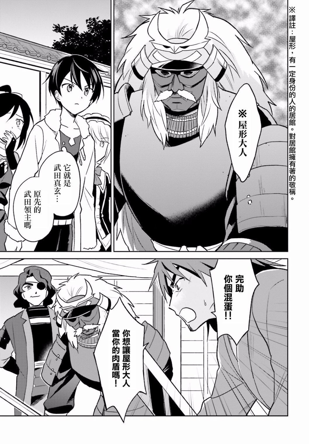 第27话