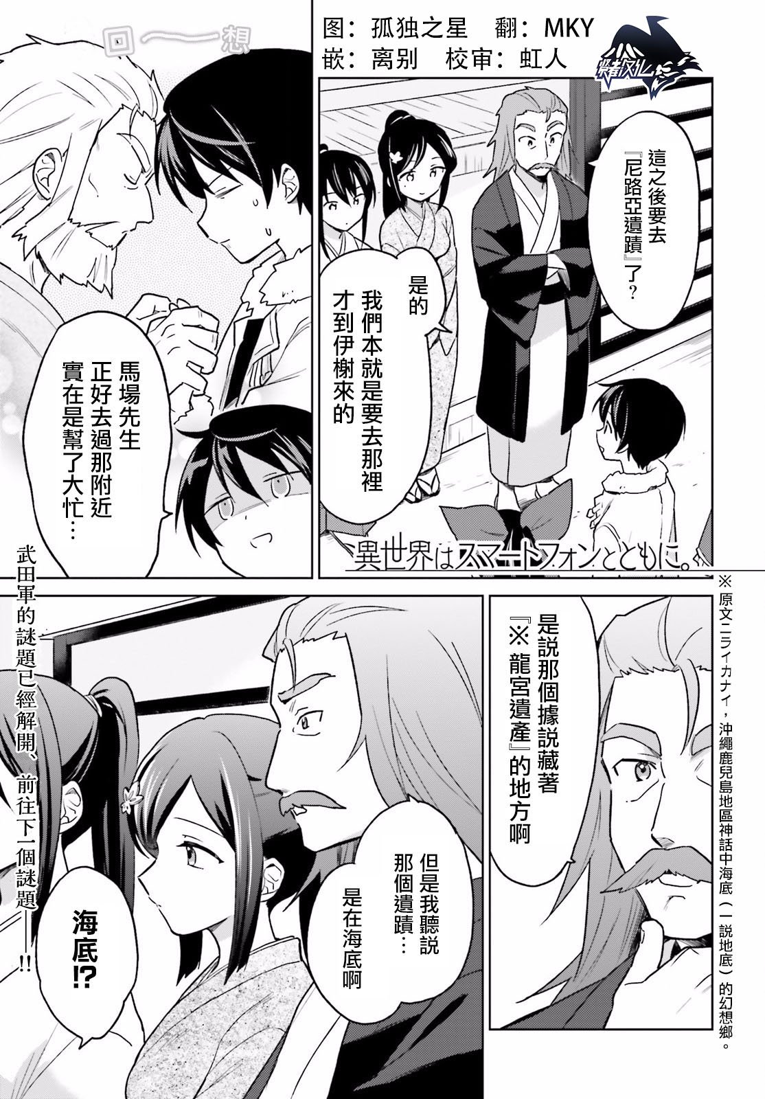 第28话
