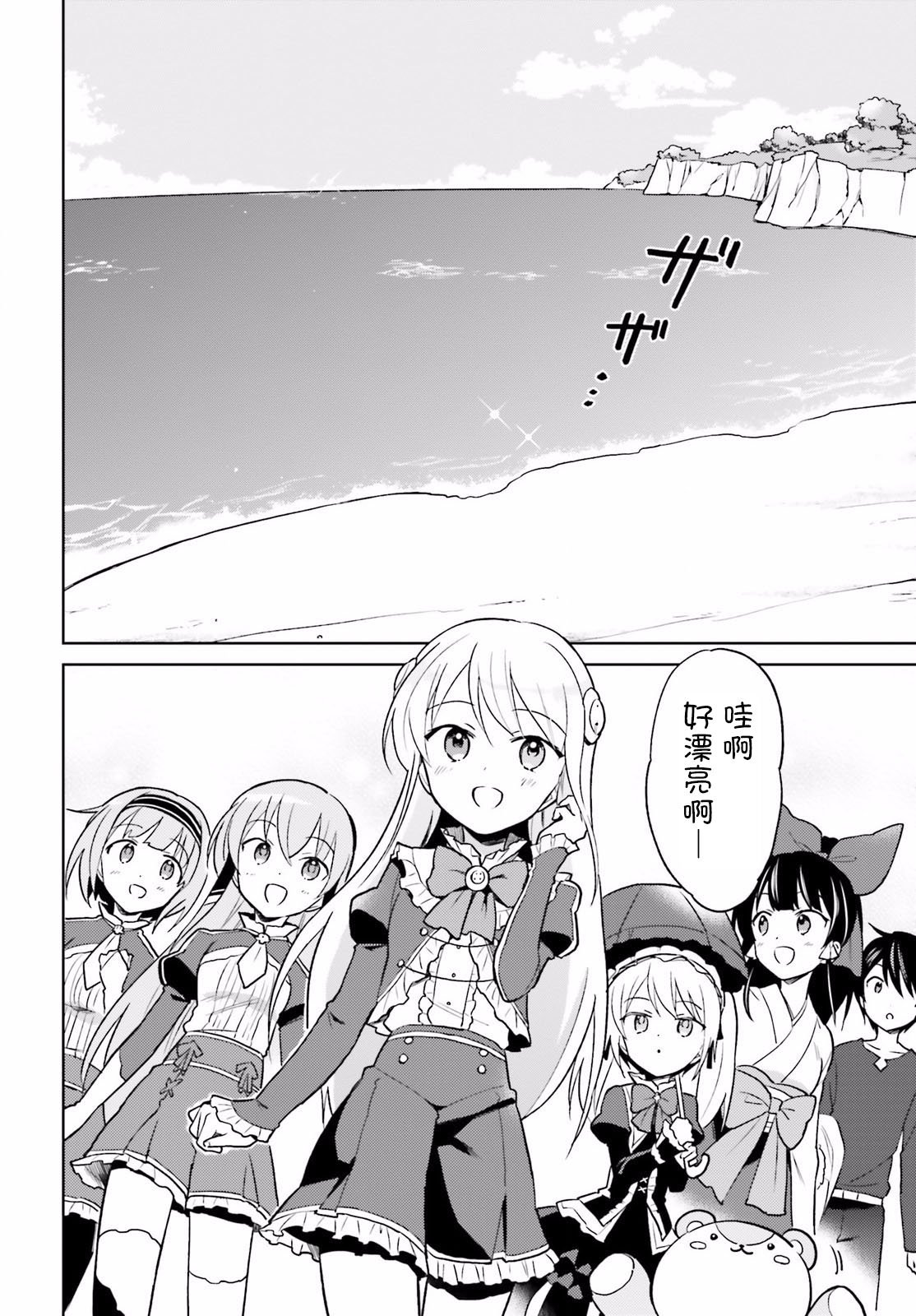 第28话