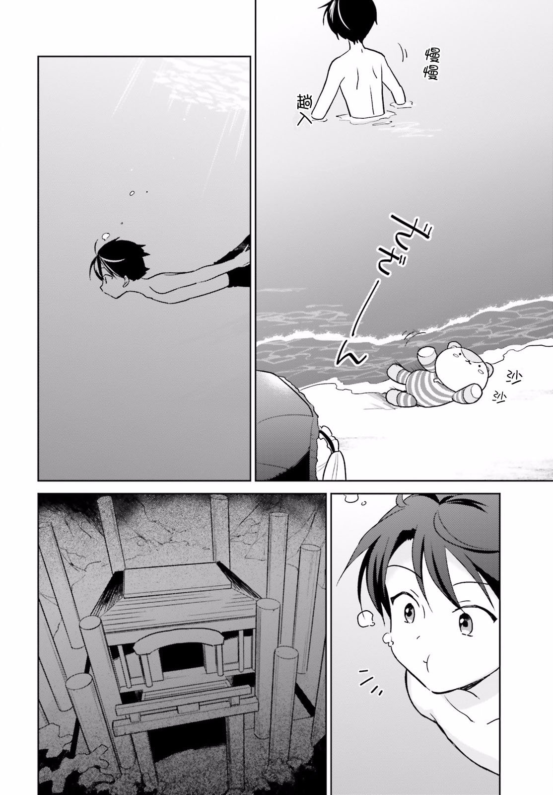 第28话