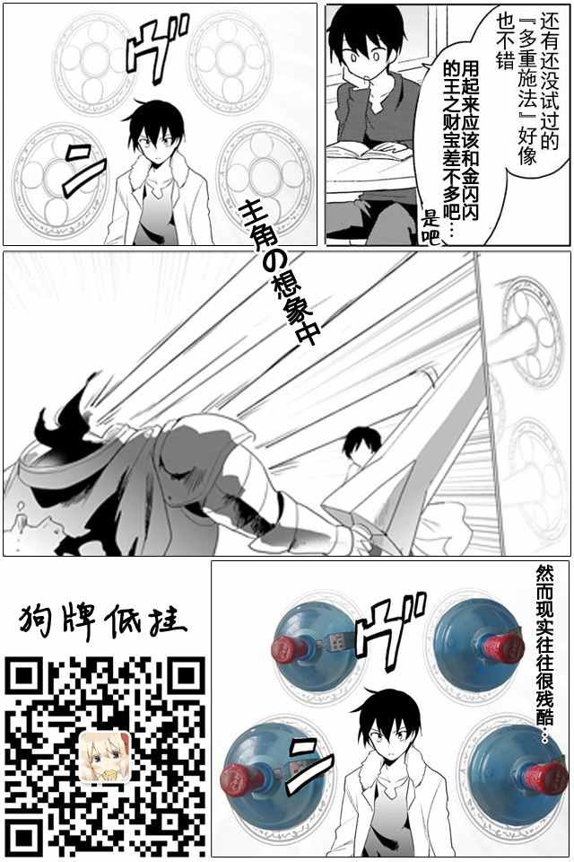 第6话