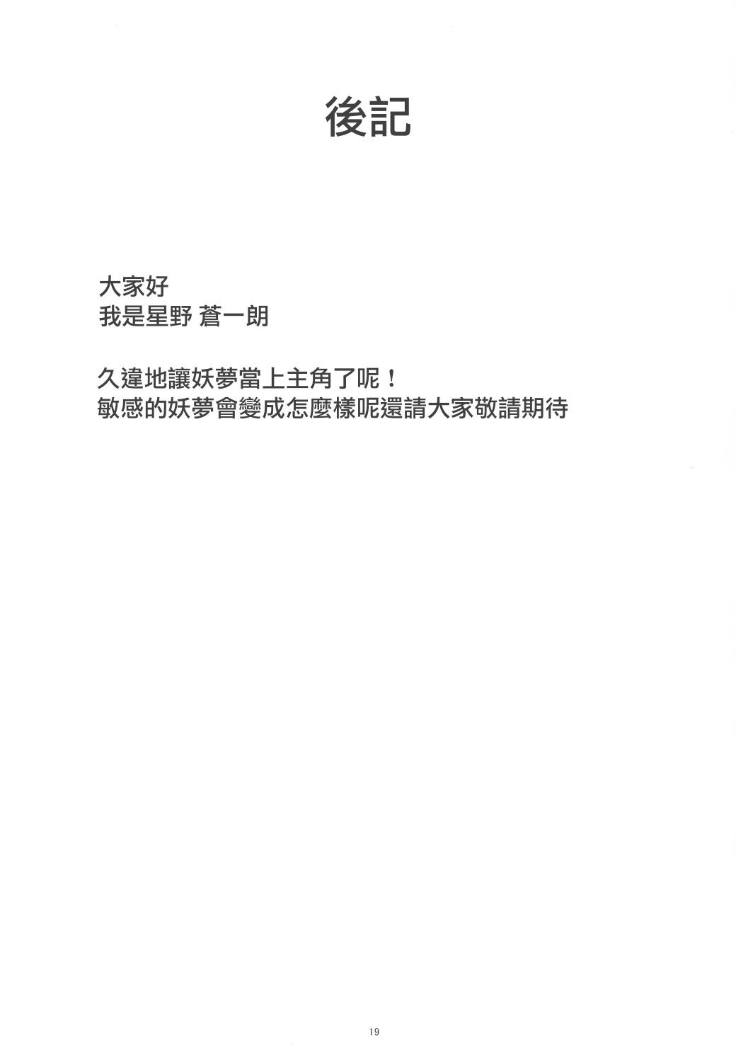 第1话