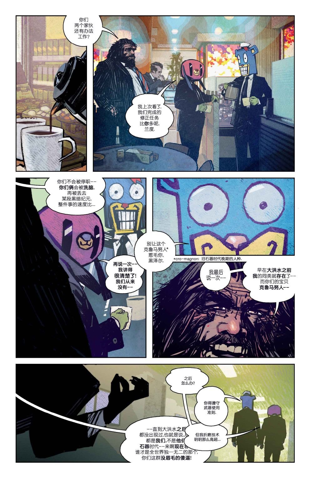 第1话