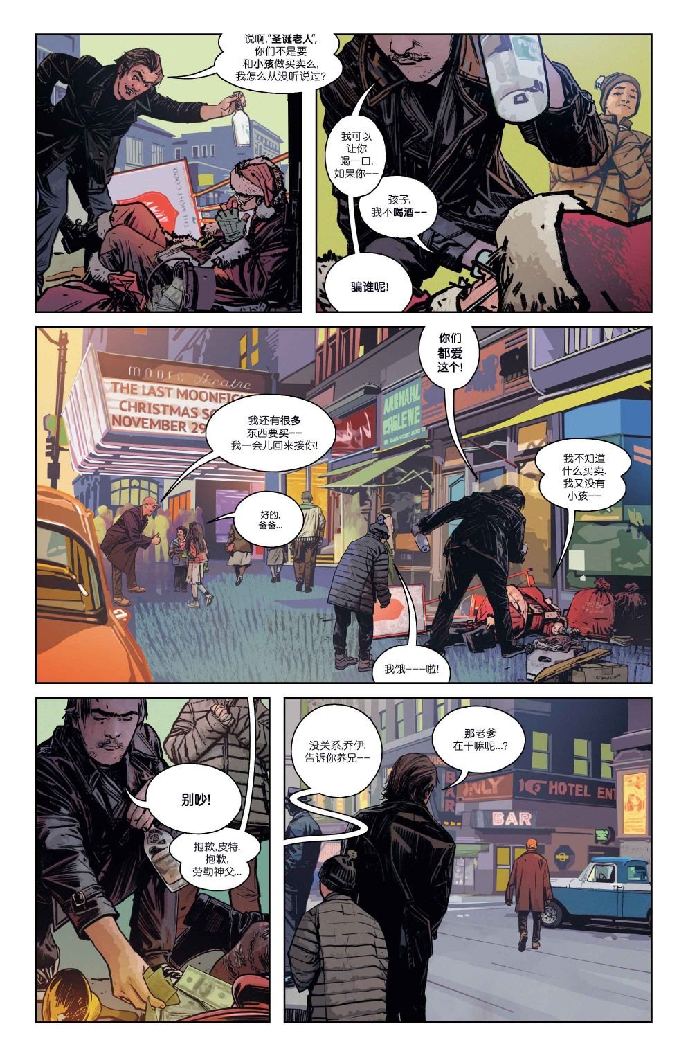 第1话