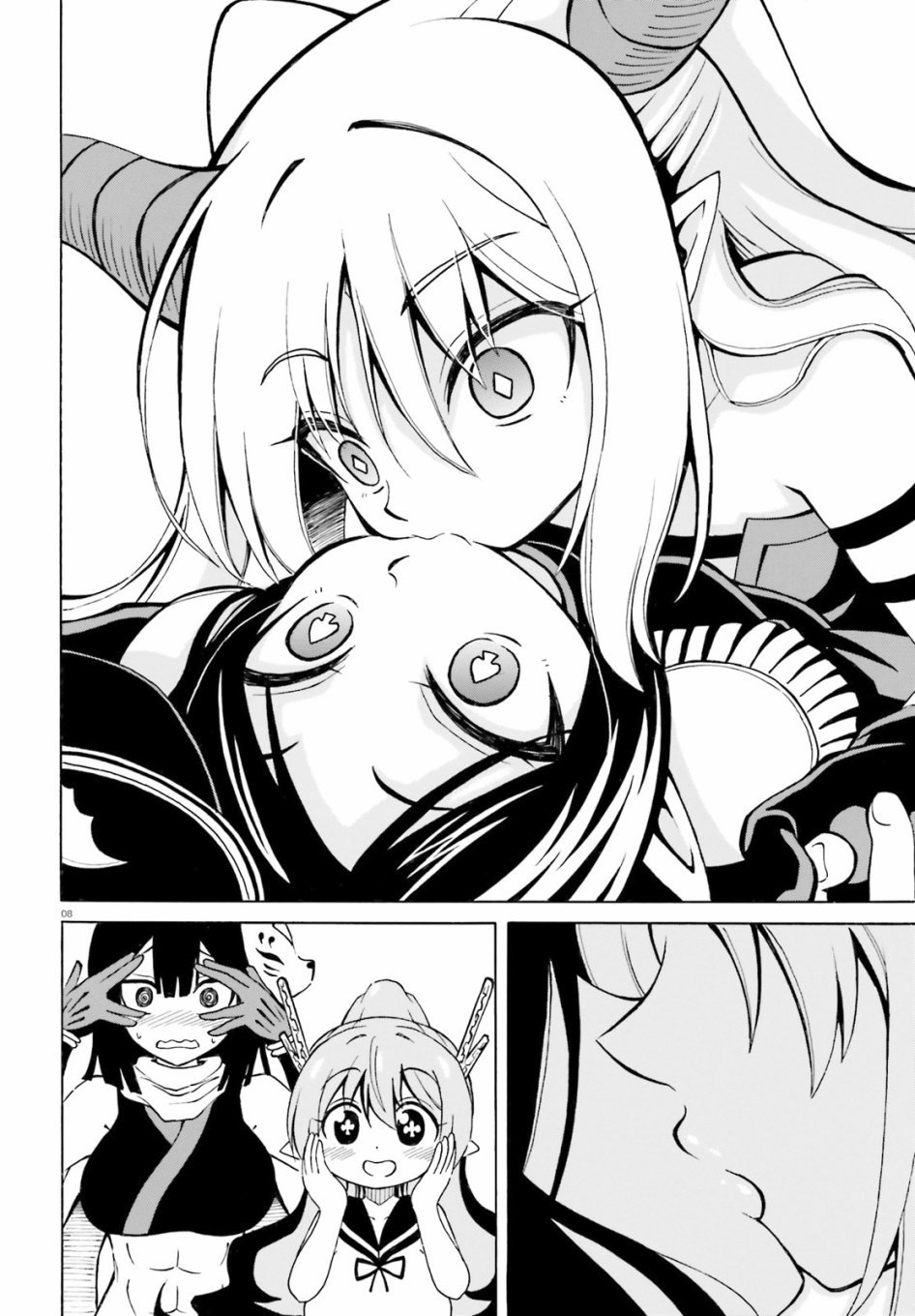 第10话 贝利亚大人和第一次的XX