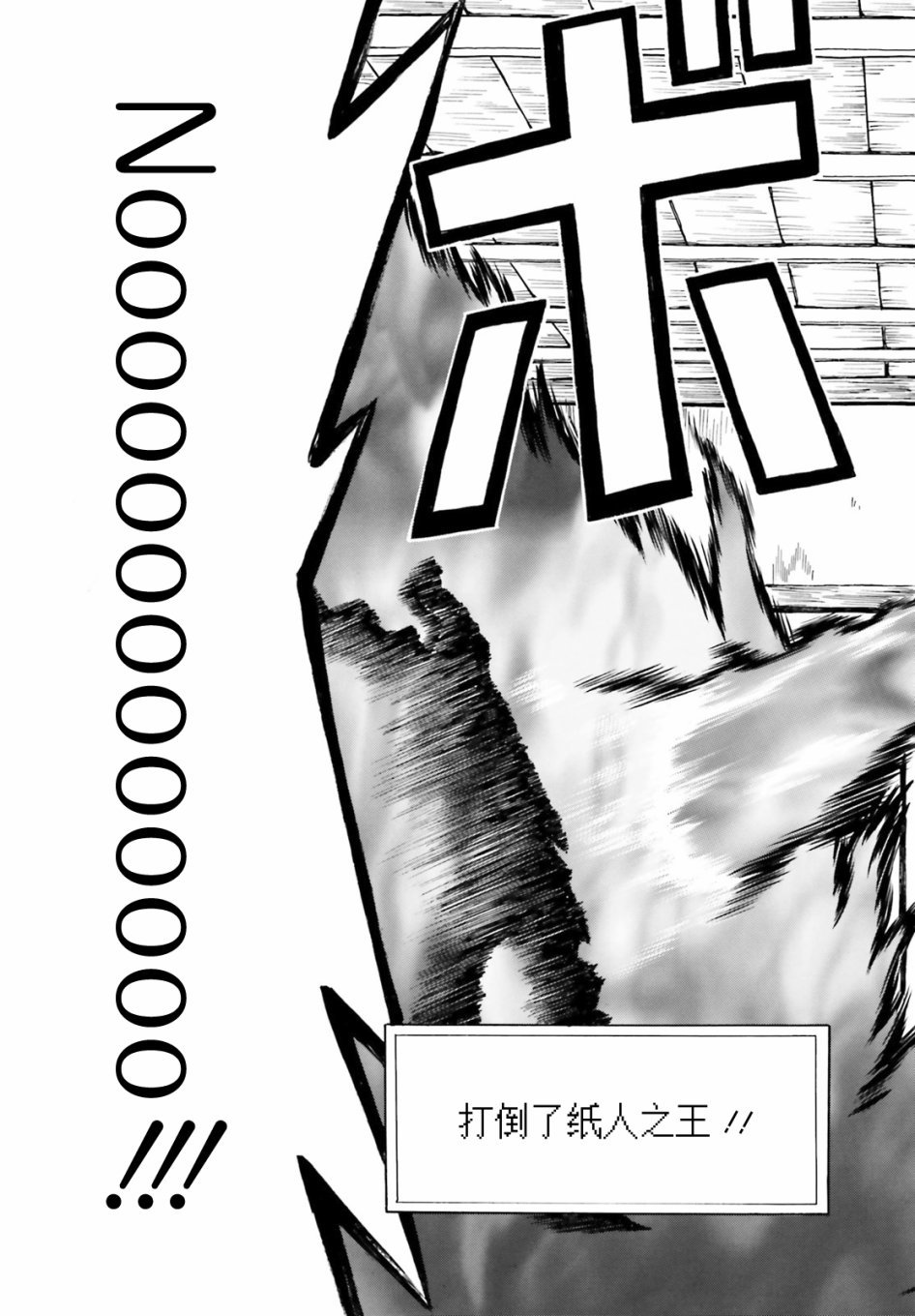 第10话 贝利亚大人和第一次的XX