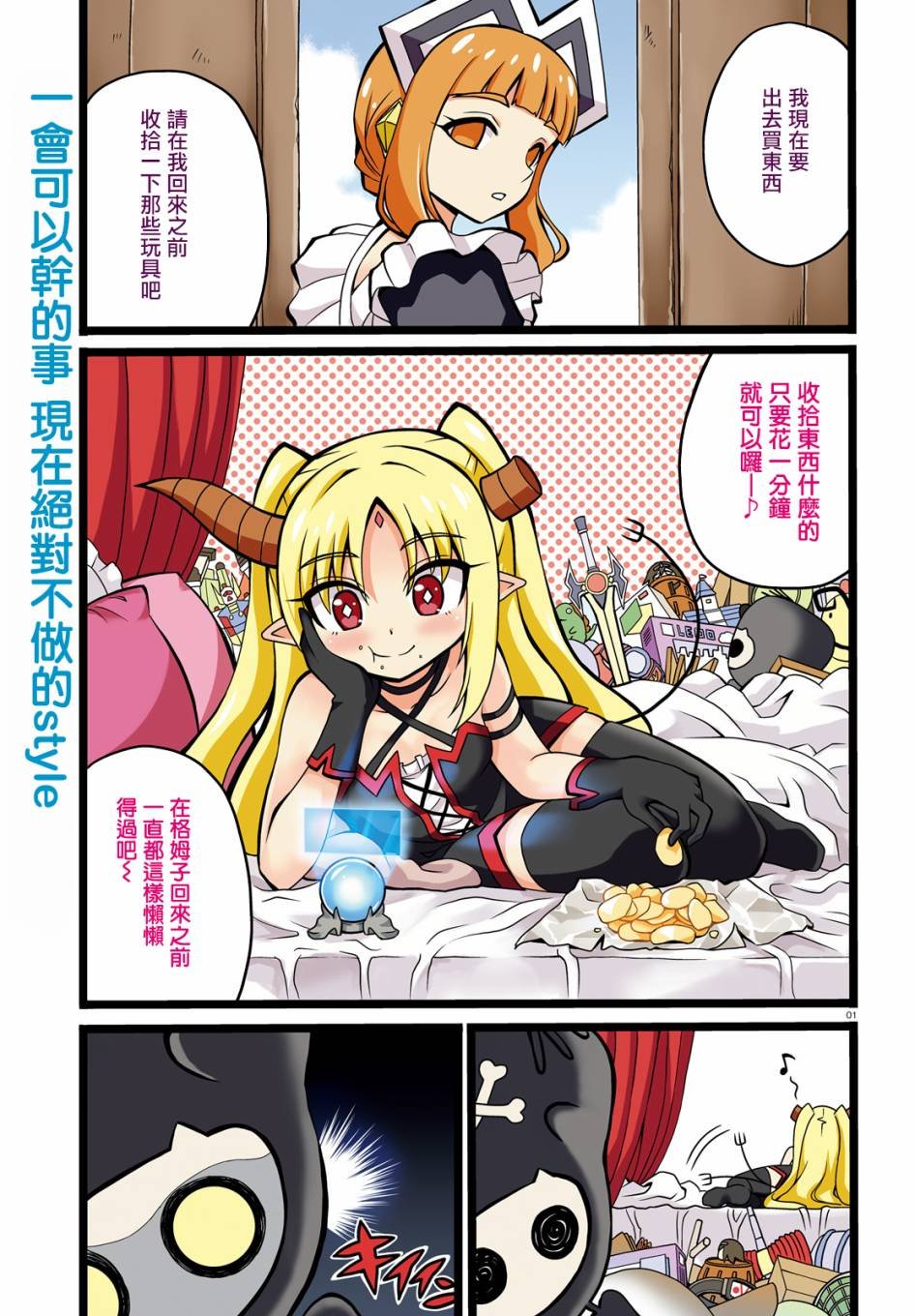 第13话
