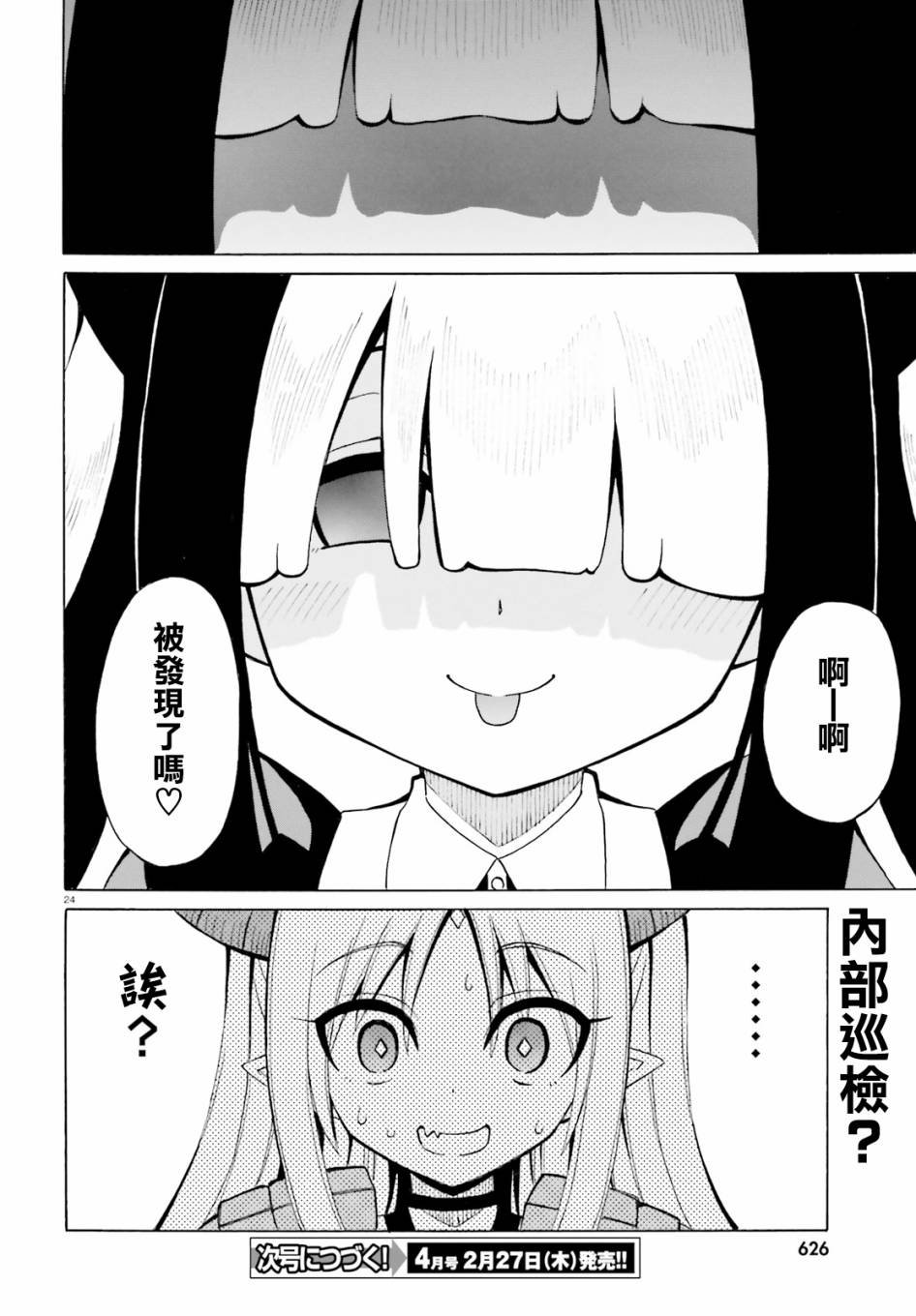 第13话
