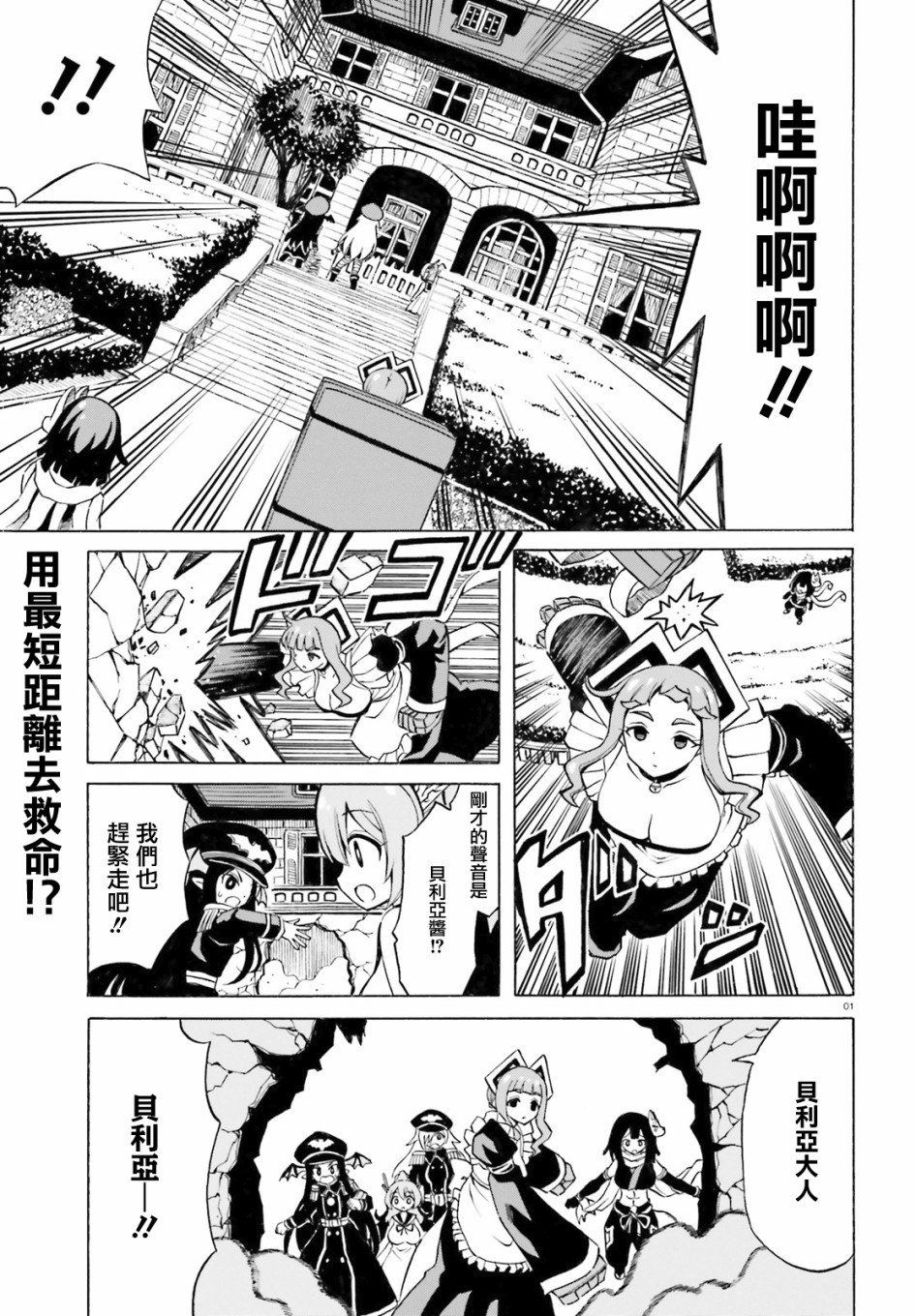 第15话