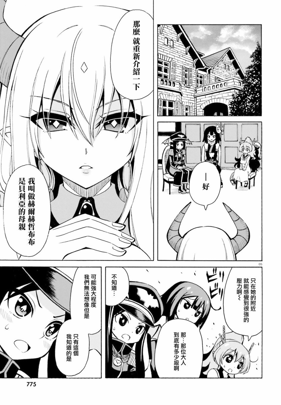第15话