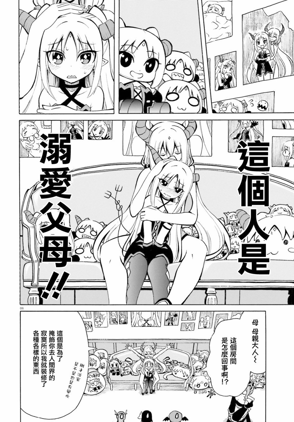 第15话