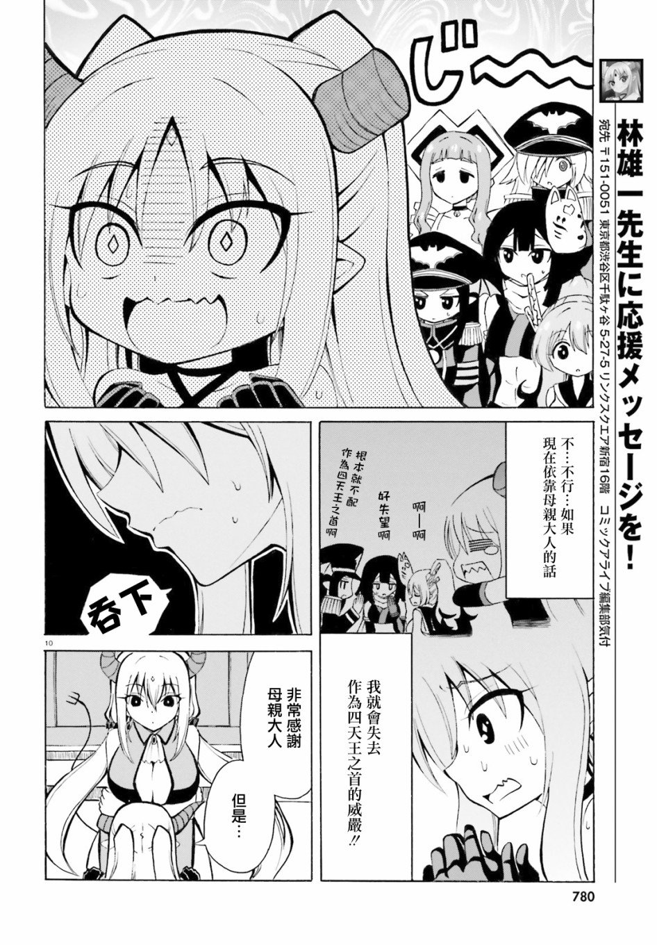 第15话
