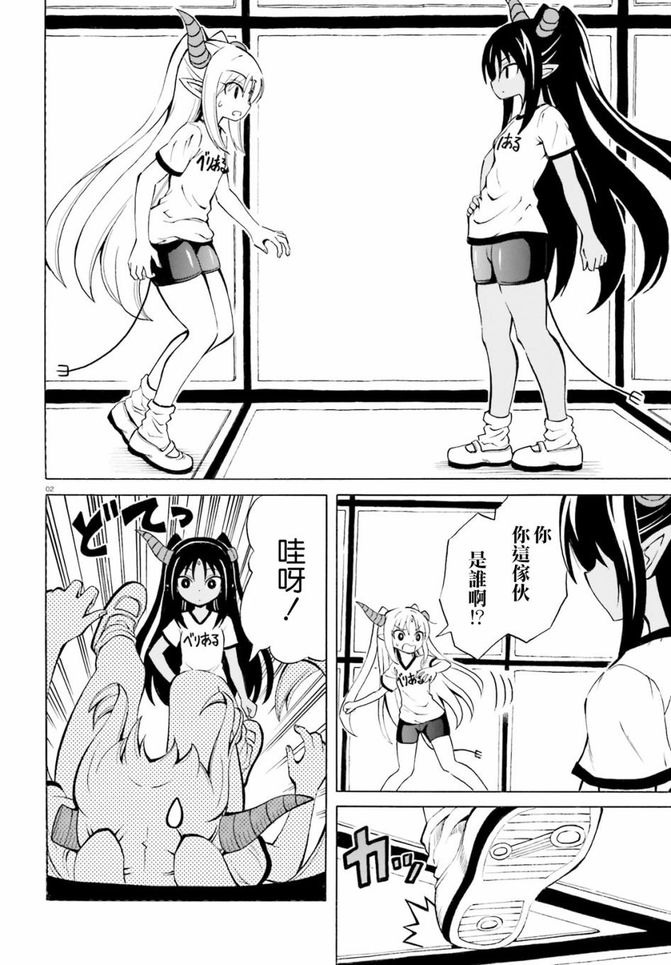第16话