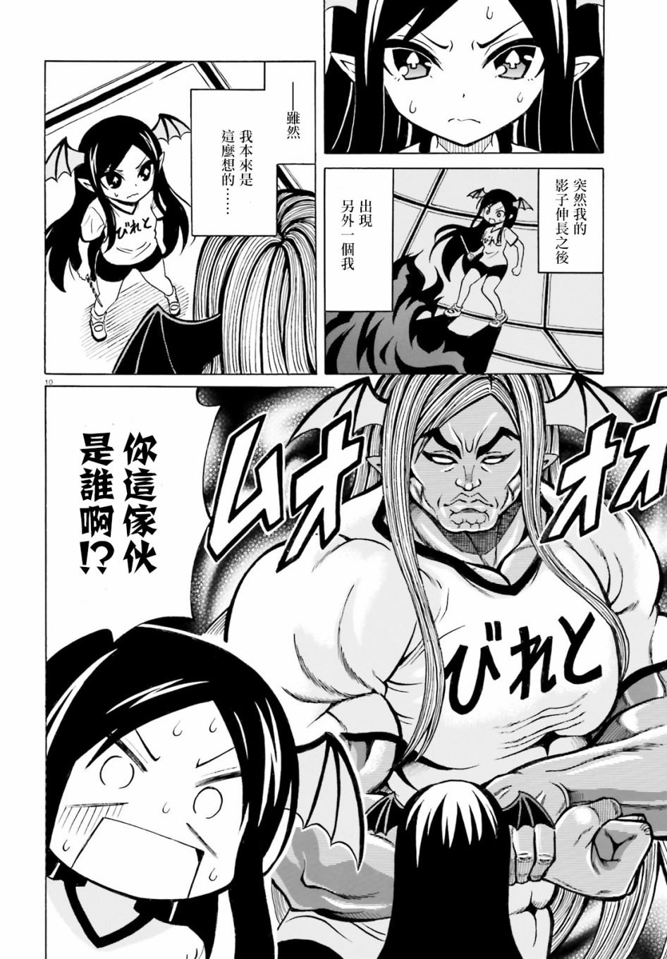 第16话