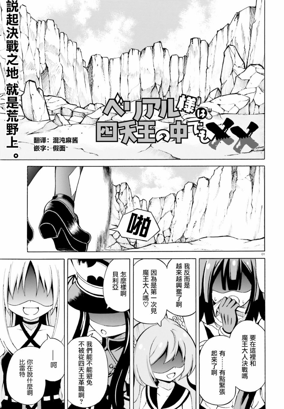 第17话
