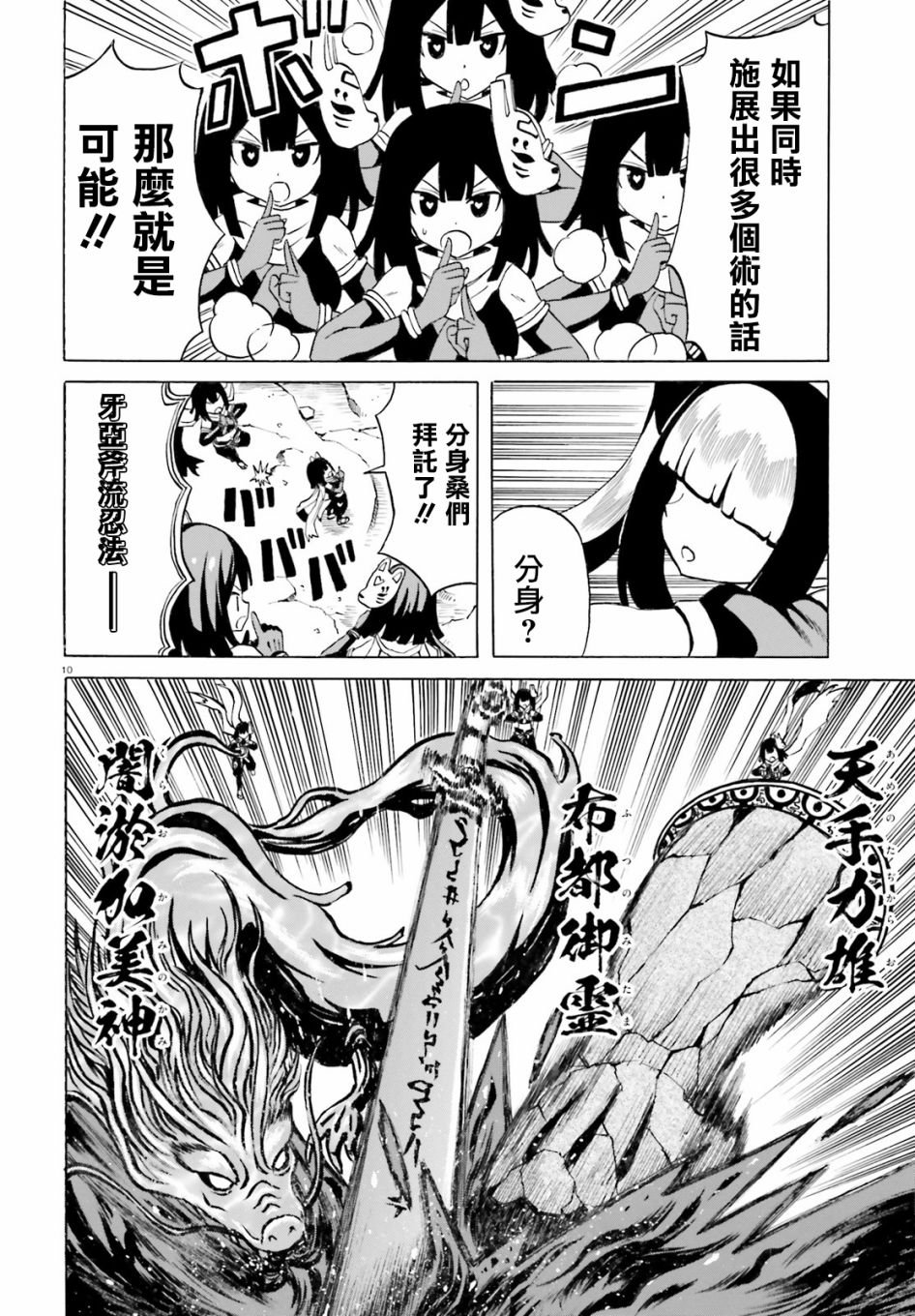 第17话